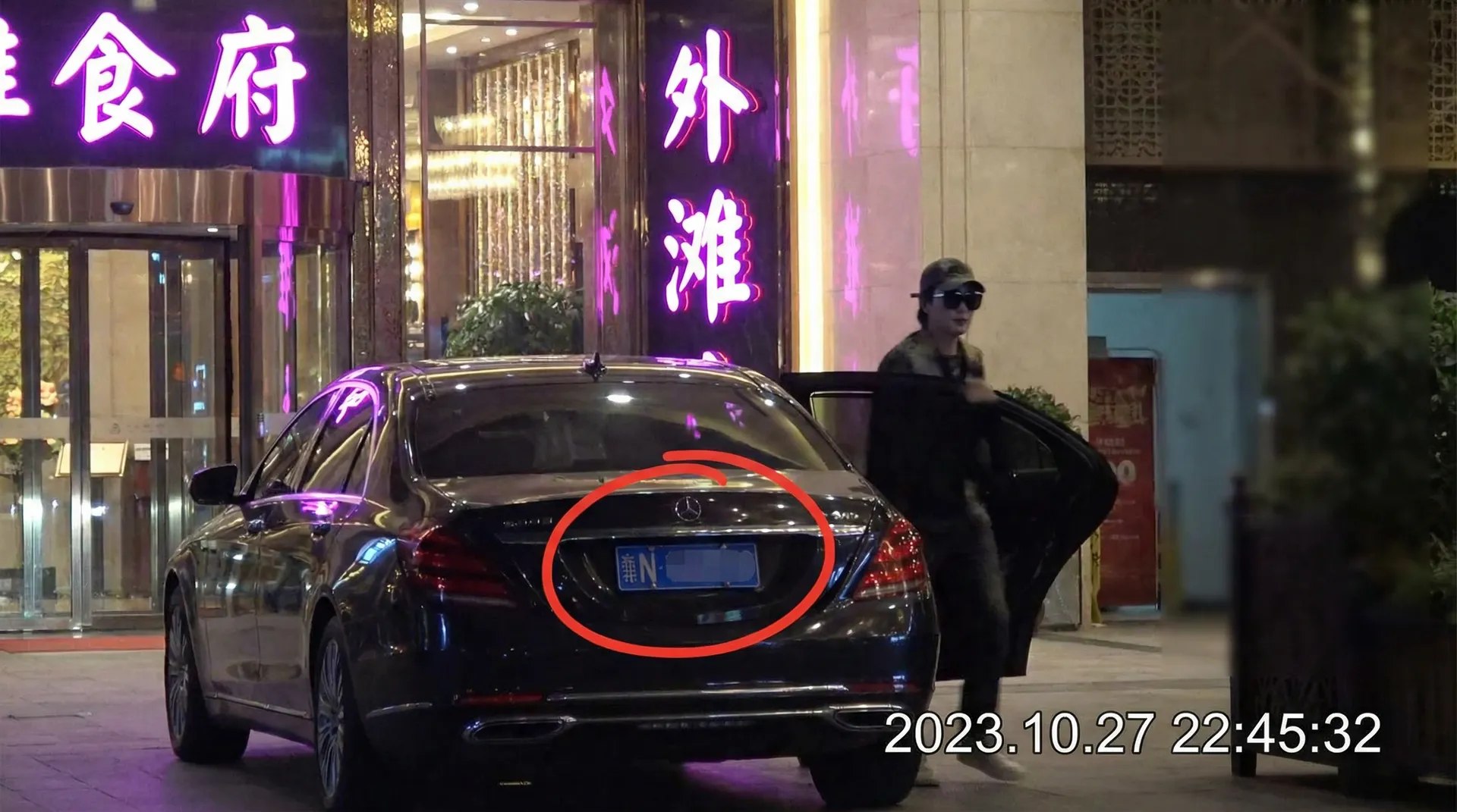 喷水-喷水影视最新爆料与原创精选|喷水 - 豪车餐厅外被拍